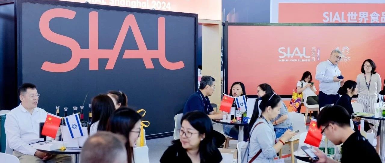 與全球食飲買家直接對話！SIAL 西雅展幫您把生意做到世界各地