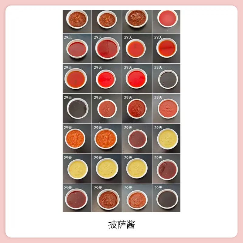 SIAL西雅國際食品展