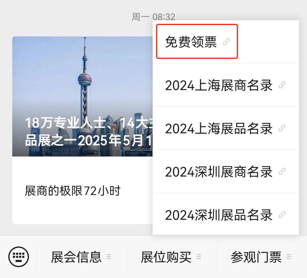 SIAL西雅國(guó)際食品展