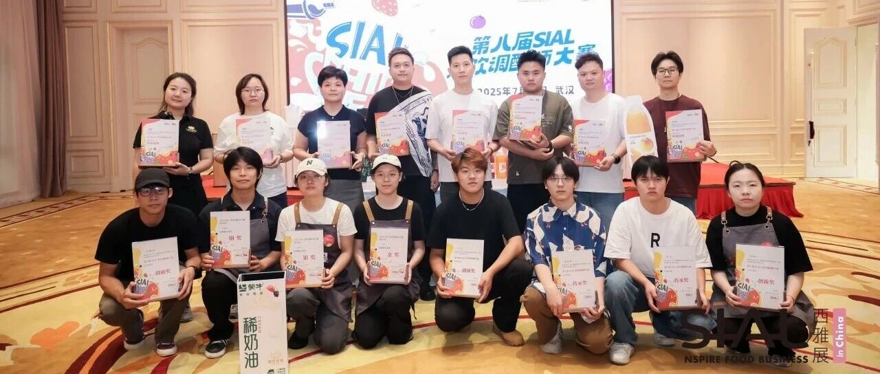 奈雪的茶十屆連任裁判長攜領(lǐng)軍新銳品牌集結(jié)裁判團，長安論茶！2025收官之戰(zhàn)！