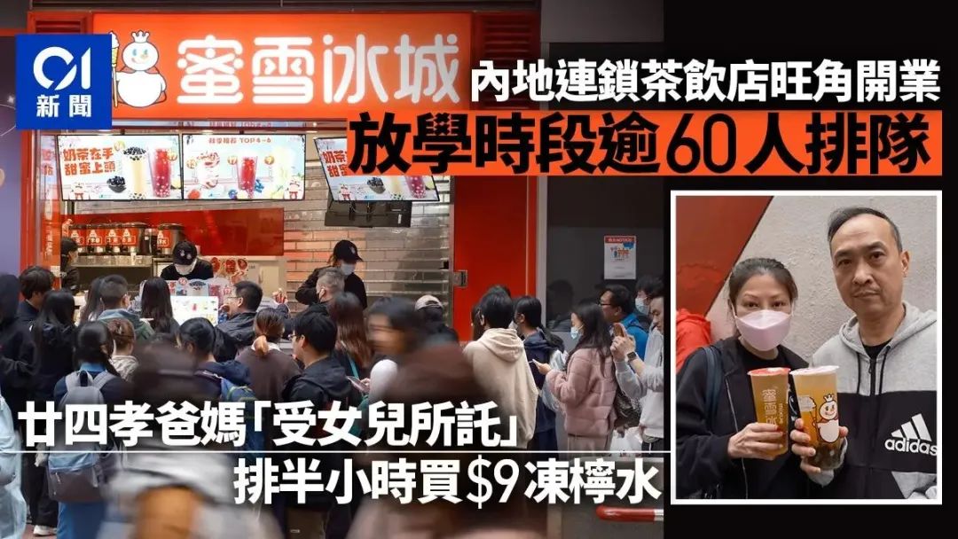 深圳消費萬億俱樂部