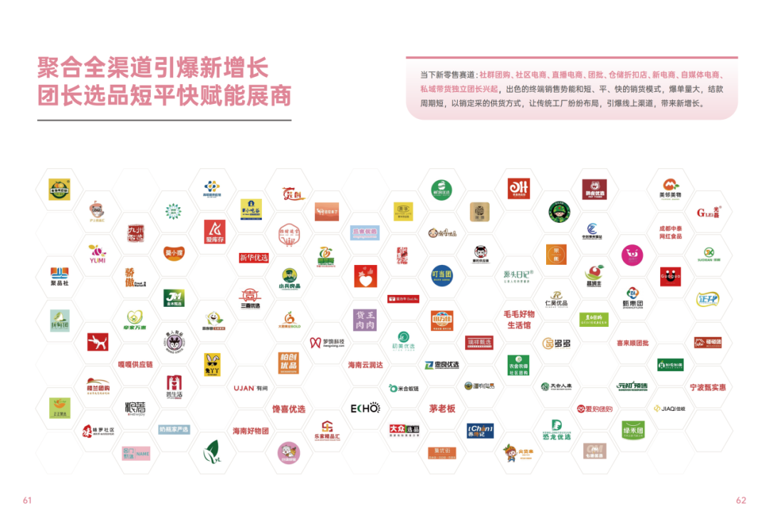 2025SIAL西雅國(guó)際食品和飲料展會(huì)