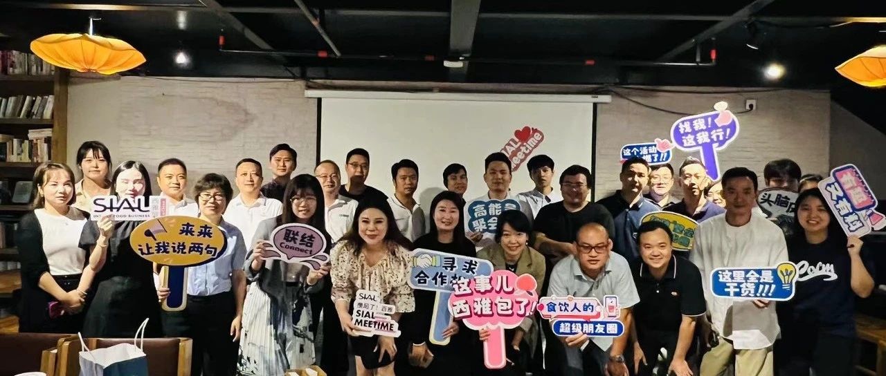 沙龍回顧 —— 挖掘團餐企業(yè)呼吁最高的新商機！
