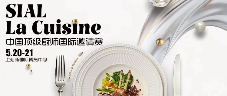 世廚聯(lián)認(rèn)證裁判長(zhǎng)攜40+裁判團(tuán)，零距離直擊星廚分秒鏖戰(zhàn)！味覺硝煙實(shí)時(shí)引爆