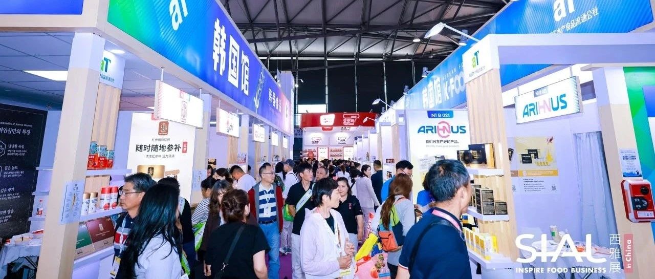 1800萬美元合作與交易成果！韓國展團在SIAL西雅展上海收獲頗豐
