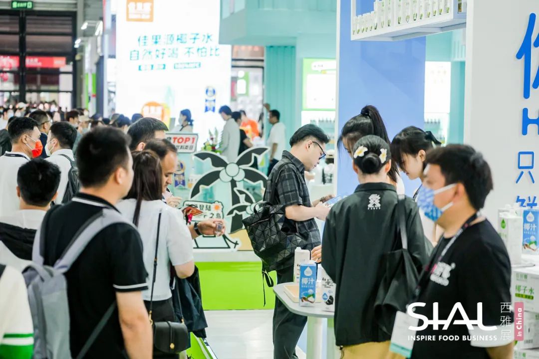 SIAL西雅展高端飲品