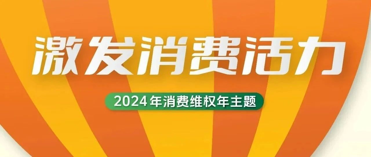 315聚焦，這個展會需要密切關注！
