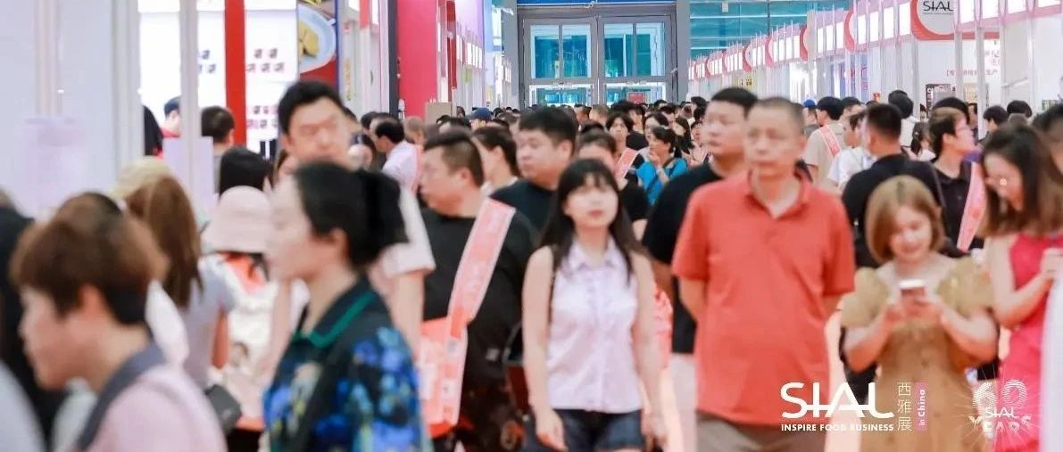 從參展10次到出口創匯千萬美金，從163年非遺傳承到客家泡鹵 9月亮相SIAL西雅展