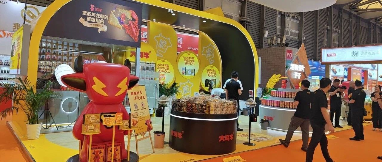 大耳牛食品打造爆品生意經!旗下明星產品黑松露牛排蘇打餅干風靡零食圈