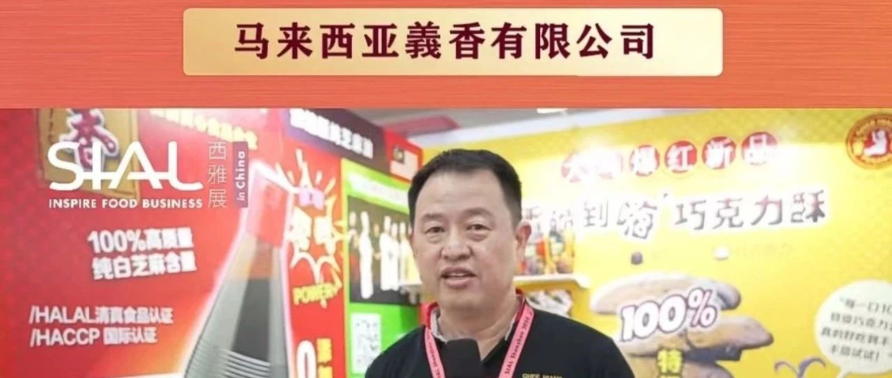 源自馬來西亞168年餅家品牌，誠尋國內合作商