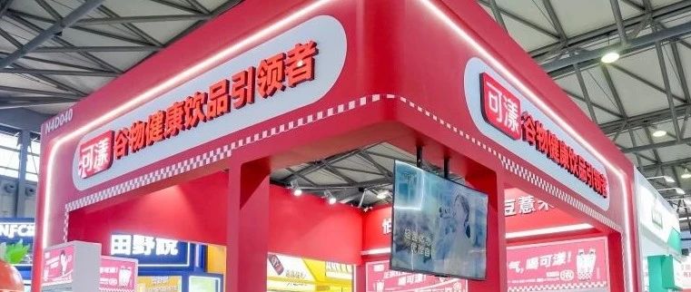 引領中式養生熱潮!從紅豆水到五紅湯,山東可漾谷物健康飲品火爆出圈