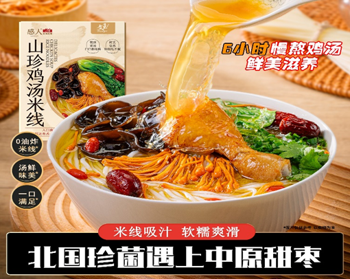 SIAL西雅國(guó)際食品展
