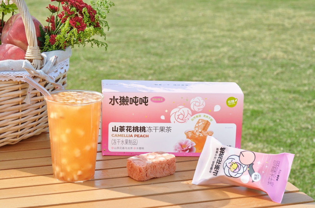  水獺噸噸推春季限定新品