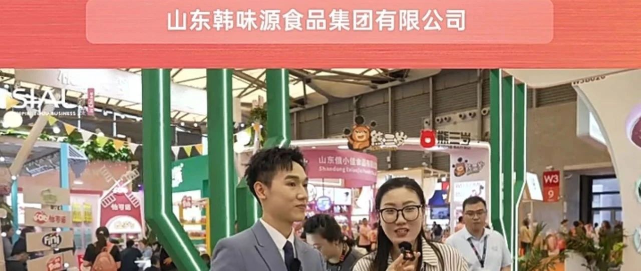 韓味源食品集團：依托日本直采與自有倉儲，打造日韓進口多品類全渠道布局