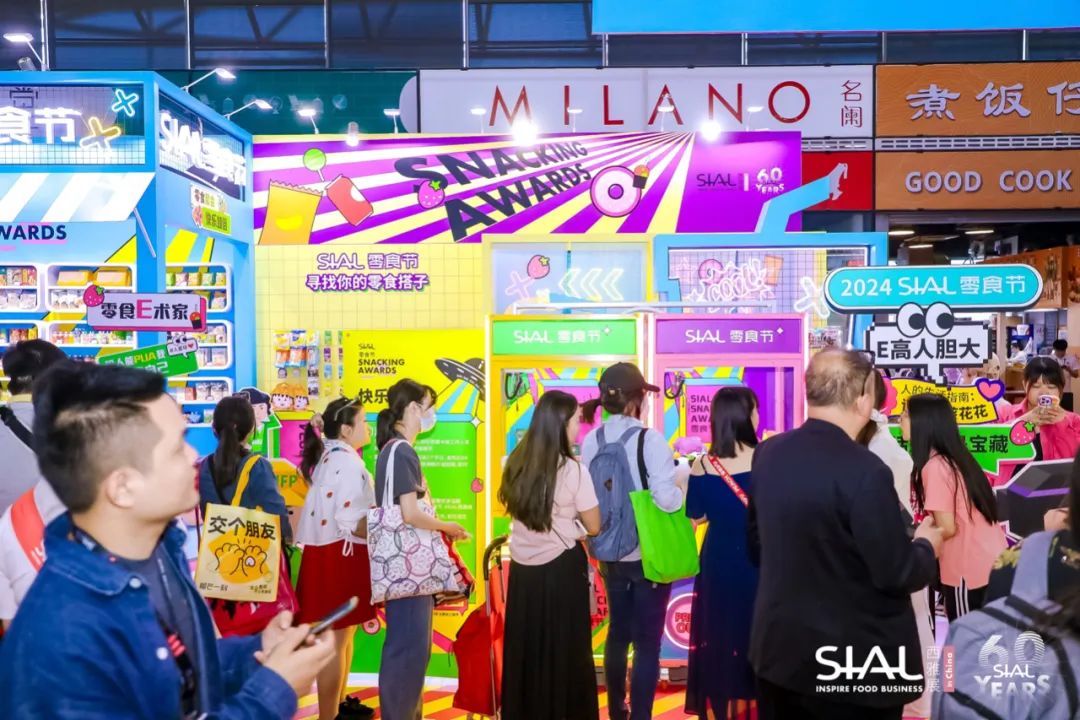 5月28日SIAL零食節攜全新主題亮相SIAL西雅展！