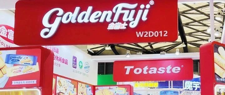 金富士：休閑食品的生意之道，八年參展，營養(yǎng)與口味并重，暢銷海內(nèi)外
