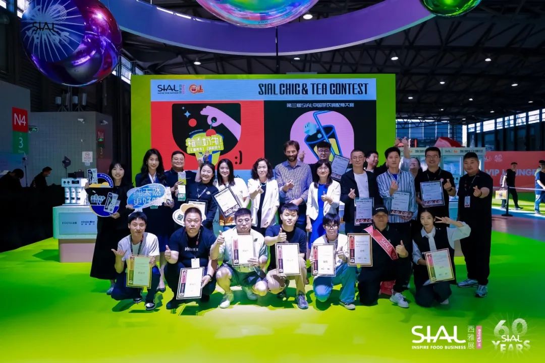 SIAL西雅展（上海）