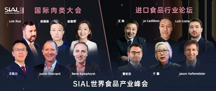 現在預登記免費入場！新希望、百果園、庫迪咖啡等大買家5月齊聚上海