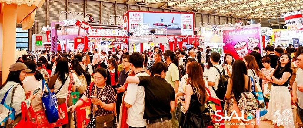 200多客戶、5億成交！打破“高投入低回報”困局，SIAL 西雅展助力品牌實現(xiàn)精準對接、高效成交