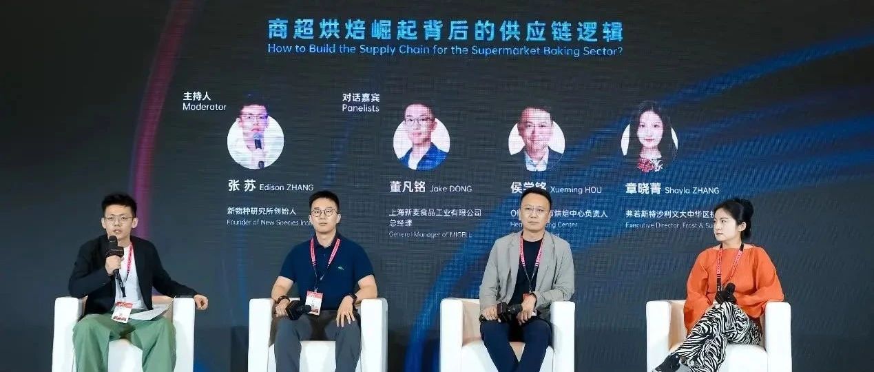 新零售風云:內向變革,外向遷躍