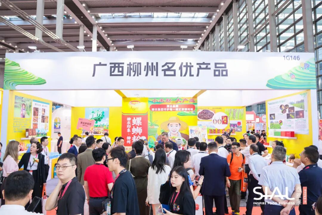 SIAL西雅國際食品展