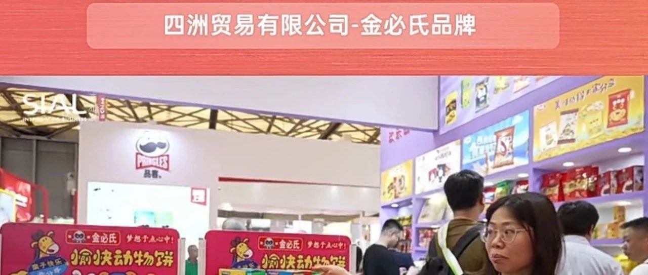 全球獨創工藝！金必氏早教餅干：46款趣味造型，零食早教二合一，誠尋合作商