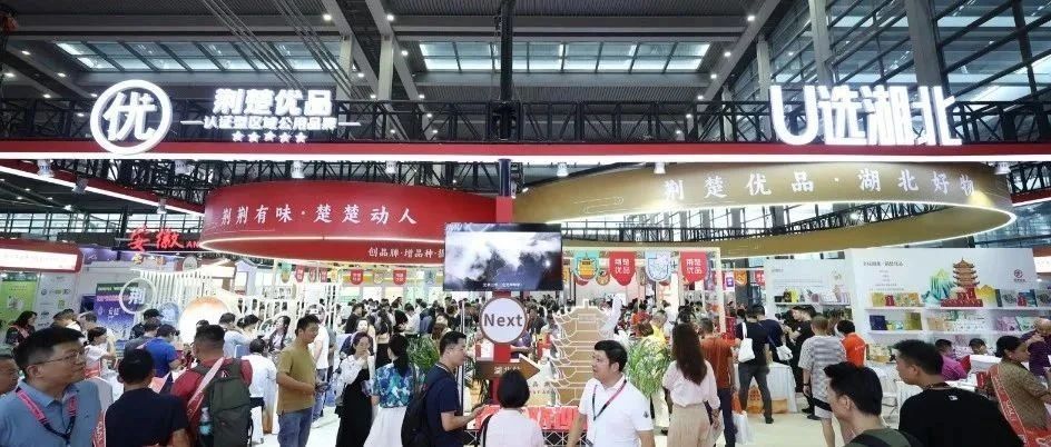 1.35億元！湖北優質農產品（荊楚優品）借力SIAL西雅展深圳再簽大訂單