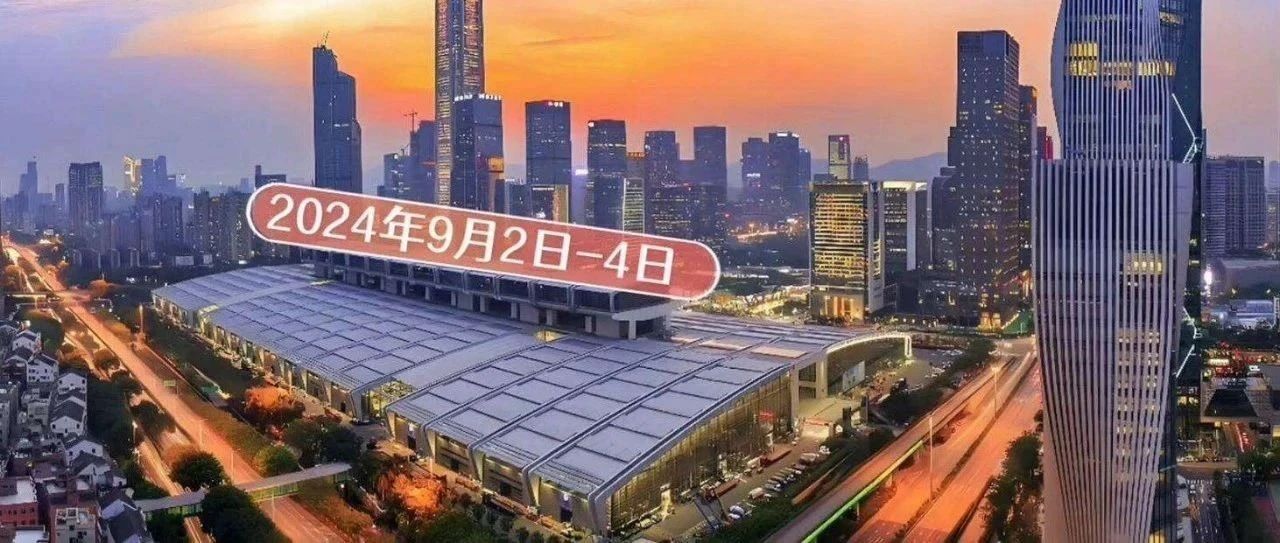 曬靚圖贏好禮，共享SIAL西雅展深圳精彩瞬間！