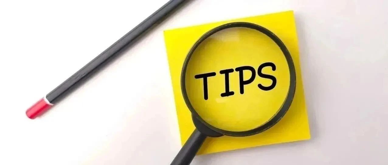 【展商進(jìn)館須知】 參展證件、車輛證件、入場(chǎng)及布展，一文get搭建、報(bào)到和撤展的正確姿勢(shì)！