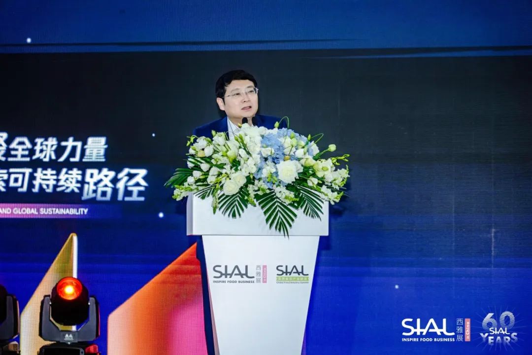 SIAL 世界食品產業峰會-全球新零售論壇