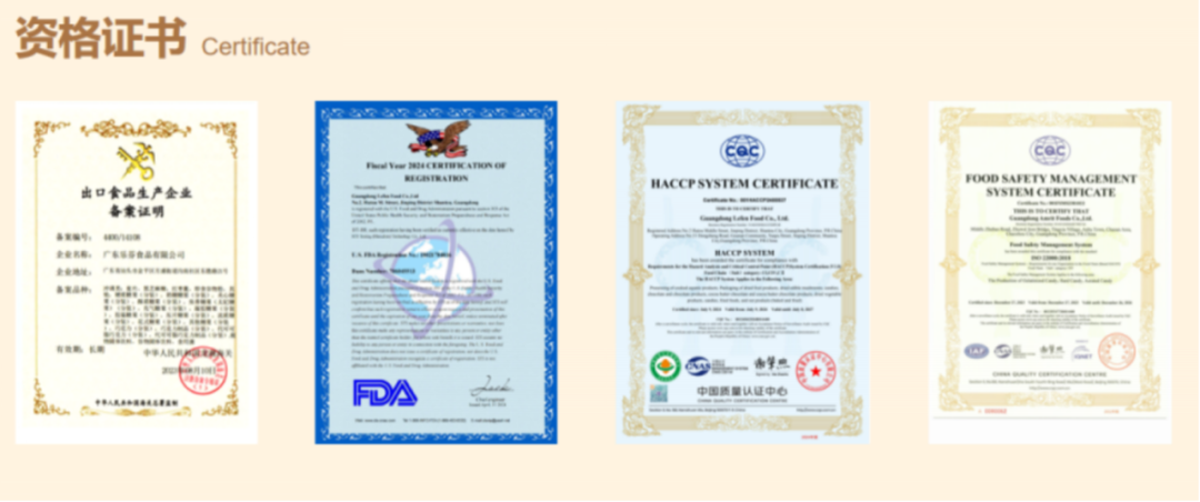 SIAL西雅國際食品展