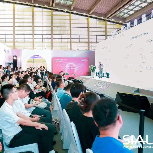 SIAL世界食品產業峰會燃動灣區：謀新創新 聚力未來