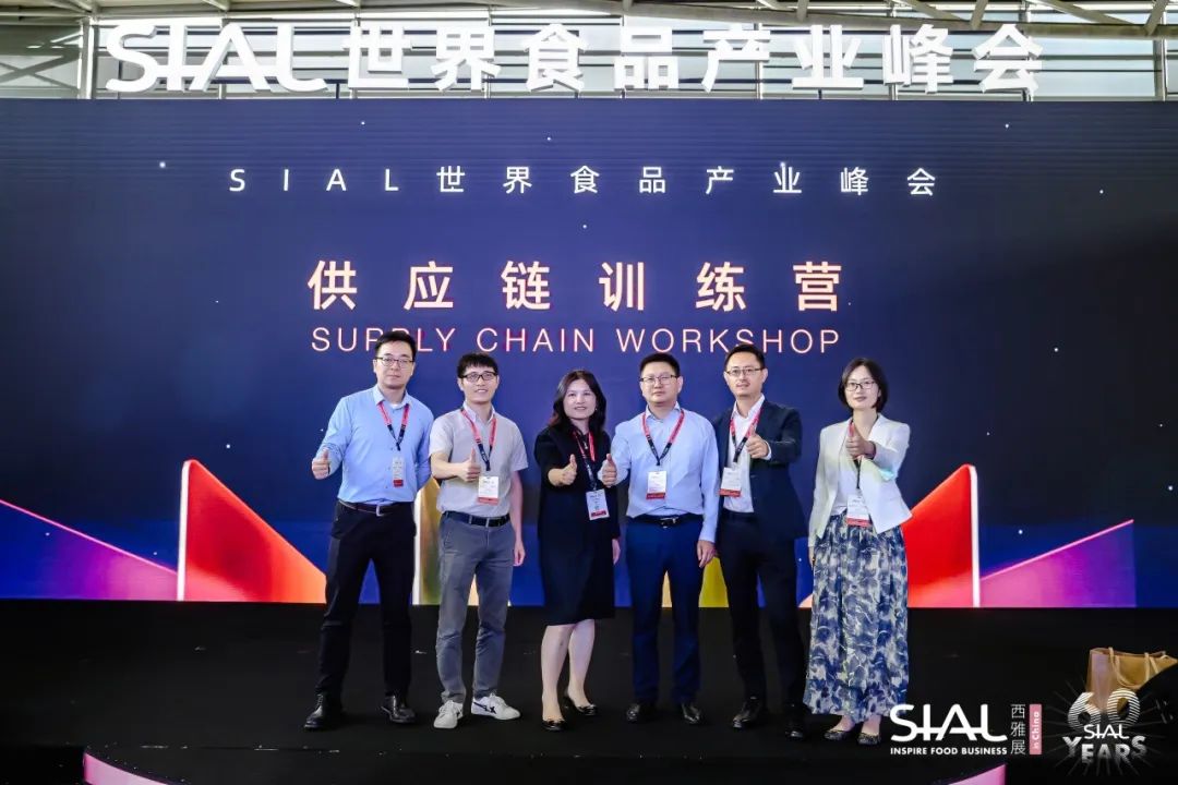 SIAL西雅國際食品展