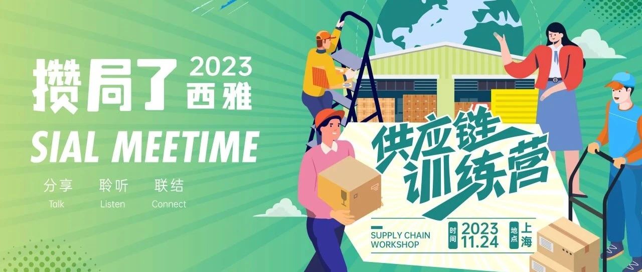 即將滿團！最后報名機會！！