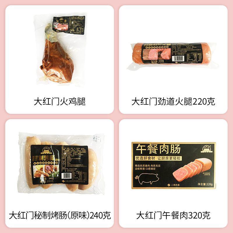 2025 SIAL 西雅展（上海）