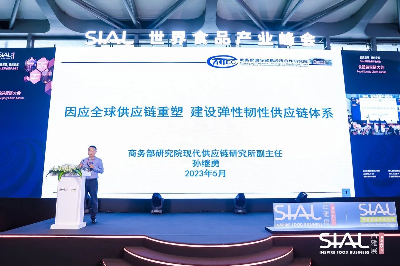 供應鏈趨勢 | 全球進入產業轉移新周期,向終端消費市場布局