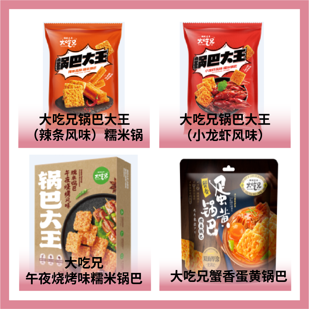 安徽糧悅食品股份有限公司