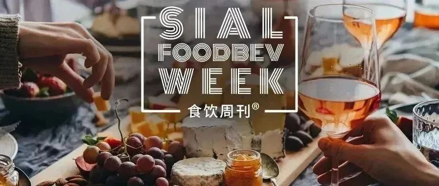 中藥冰淇淋賣斷貨,雀巢上半年報出爐,衛龍上半年凈利增長近4成|食飲周刊