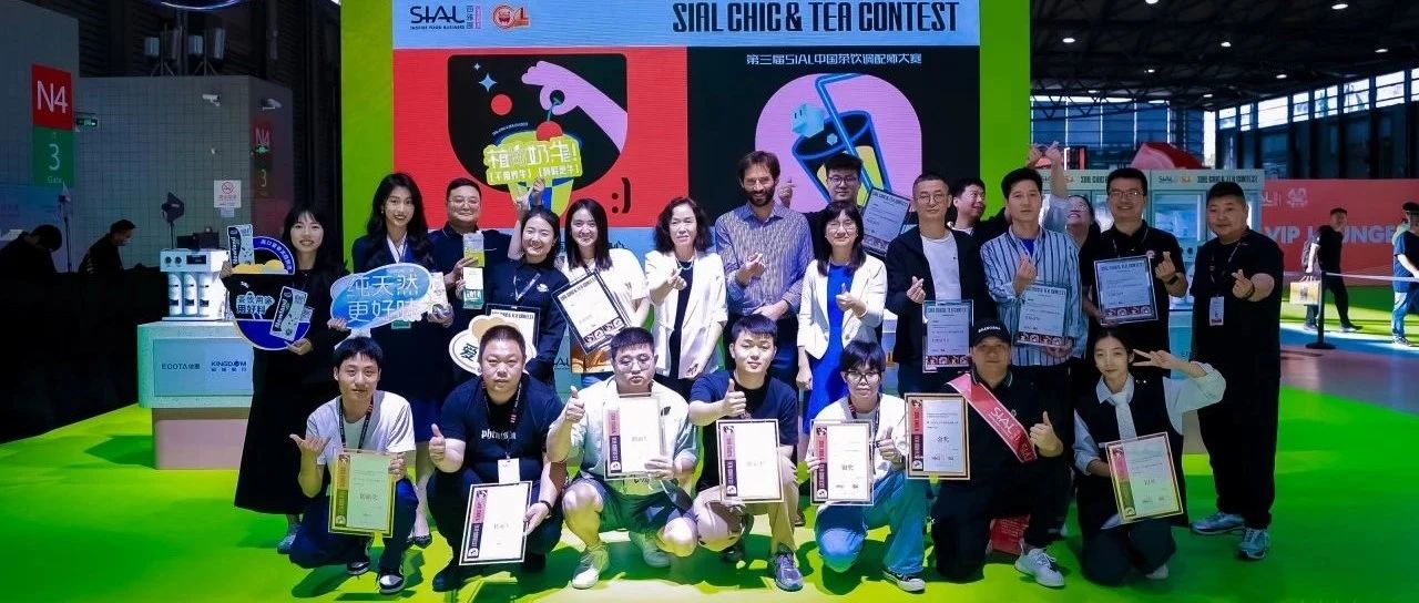 奈雪的茶7任裁判長(zhǎng)，攜霸王茶姬、益禾堂、甜啦啦、爺爺不泡茶等評(píng)委團(tuán)，倒計(jì)時(shí)5天見證2025網(wǎng)紅爆款誕生！