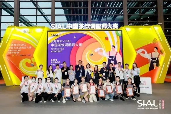 SIAL西雅展（上海）