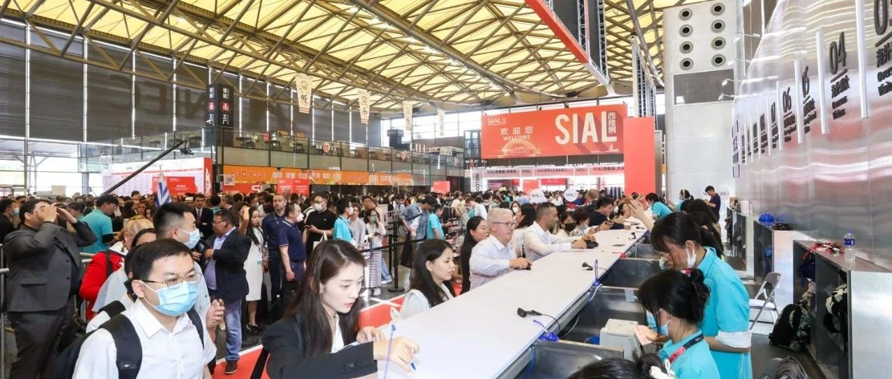 采購需求曝光，2024 SIAL西雅展（上海）專業(yè)買家名單劇透！
