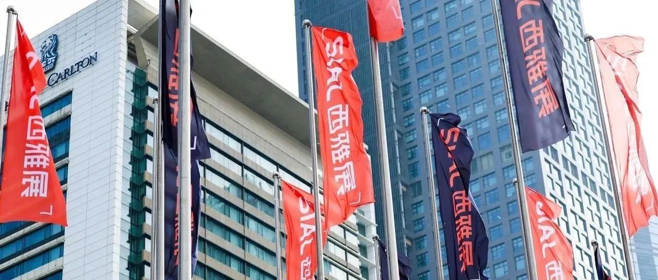 想get全球最新食品和飲料嗎？SIAL 國際賽事活動等你來一窺究竟！