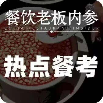 傍上 “新中式”，現制酸奶能迎來 “二次爆發” 嗎？