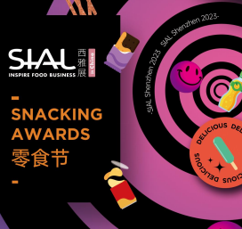 下周見！60+達人全都來打卡SIAL零食節！！！