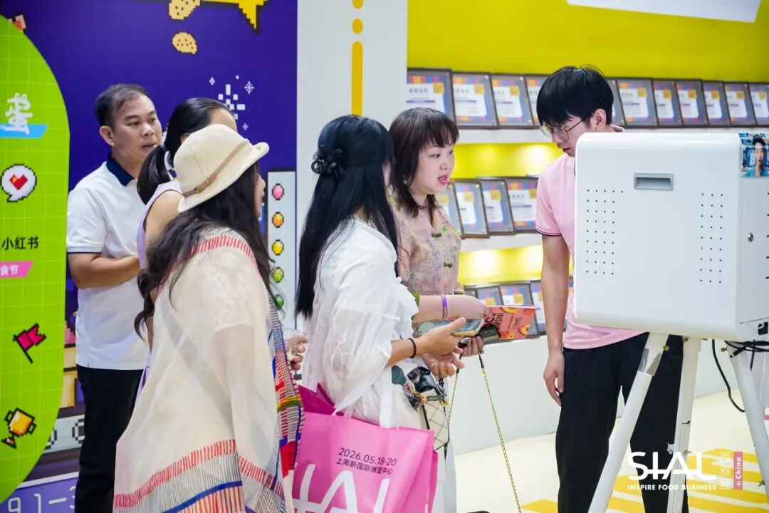 SIAL西雅國際食品展