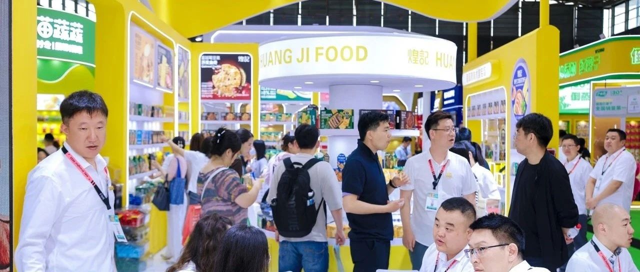 青檸三文魚與金蒜牛肉的碰撞 煌記食品攜創新餅干亮相9月SIAL西雅國際食品展