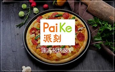 SIAL西雅展（上海）