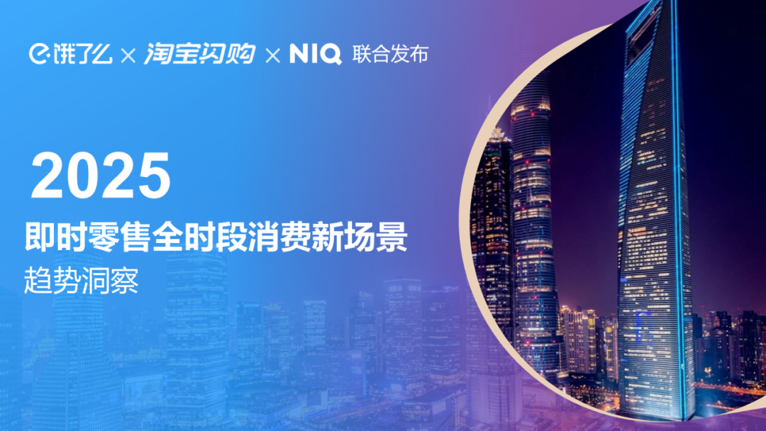 SIAL西雅展（深圳）