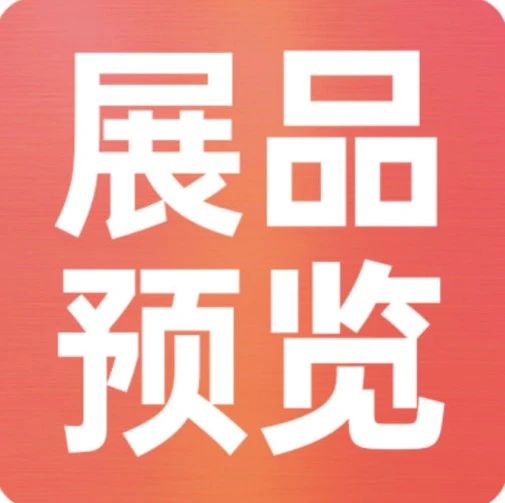 上新品了！西雅｜肉類、酒水、調味品、健康食品應有盡有，全球好品一站式采購！