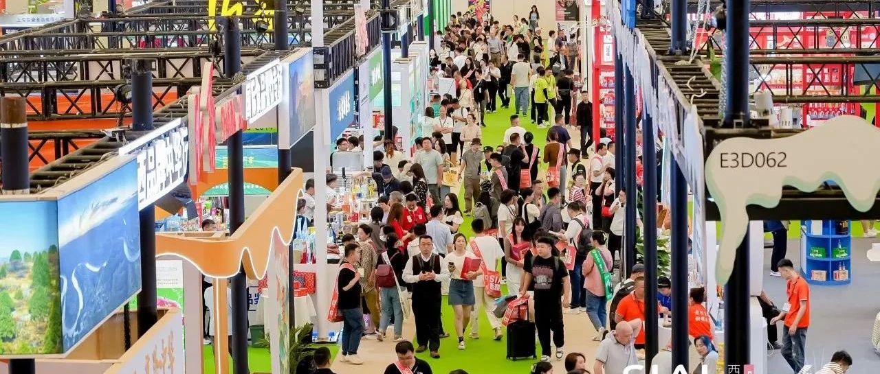 山西特色食品驚艷亮相SIAL西雅展